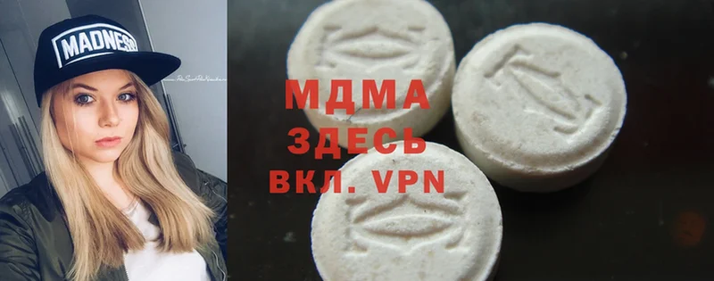 MDMA молли Серафимович